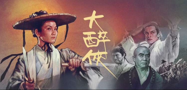 大哥影院